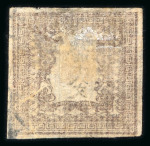 Stamp of Japan » 1871, Dragons mon unit, imperforate 1871, 48 mon, plate 2, two examples with prominent plate flaws