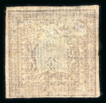 Stamp of Japan » 1871, Dragons mon unit, imperforate 1871, 48 mon, plate 2, two examples with prominent plate flaws