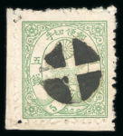 Stamp of Japan » 1875-1876, Cherry Blossoms Changed designs, no syllabics 1876, 5 sen dull green, four examples used/unused, including one specimen