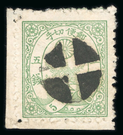 Stamp of Japan » 1875-1876, Cherry Blossoms Changed designs, no syllabics 1876, 5 sen dull green, four examples used/unused, including one specimen