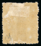 Stamp of Japan » 1875, Bird Design Stamps  1875, 15 sen violet, four examples used and unused representing the three syllabics