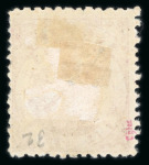 Stamp of Japan » 1875, Bird Design Stamps  1875, 12 sen violet, three unused examples