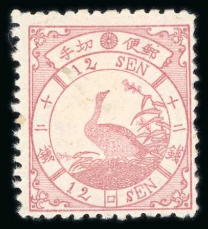 Stamp of Japan » 1875, Bird Design Stamps  1875, 12 sen violet, three unused examples