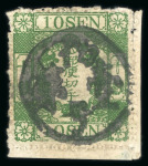 Stamp of Japan » 1874, Cherry Blossoms, Foreign Paper, with syllabics 1874, 10 sen yellowish green, five examples