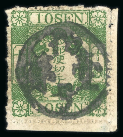 Stamp of Japan » 1874, Cherry Blossoms, Foreign Paper, with syllabics 1874, 10 sen yellowish green, five examples