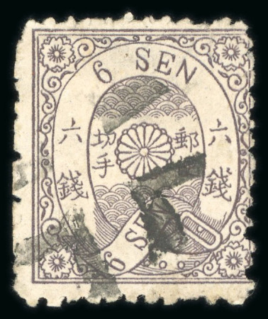 Stamp of Japan » 1874, Cherry Blossoms, Foreign Paper, with syllabics 1874, 6 sen slate-purple, five used examples