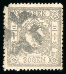 Stamp of Japan » 1874, Cherry Blossoms, Foreign Paper, without syllabics (4s, 30s) 1874, 30 sen grey, foreign paper without syllabic, used