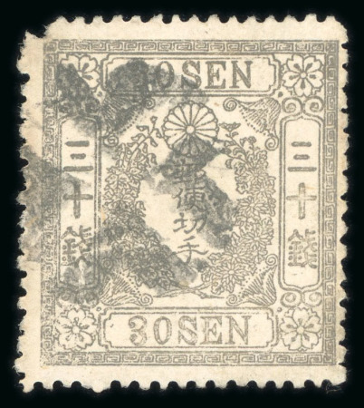 Stamp of Japan » 1874, Cherry Blossoms, Foreign Paper, without syllabics (4s, 30s) 1874, 30 sen grey, foreign paper without syllabic, used