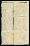 Stamp of Japan » 1872, Cherry Blossoms Native Paper 1872, 1 sen blue Matsuda printing plate 3, unused block of six