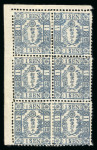 Stamp of Japan » 1872, Cherry Blossoms Native Paper 1872, 1 sen blue Matsuda printing plate 3, unused block of six