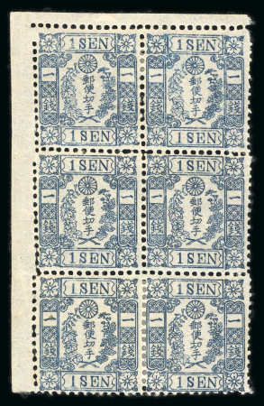 Stamp of Japan » 1872, Cherry Blossoms Native Paper 1872, 1 sen blue Matsuda printing plate 3, unused block of six