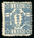 Stamp of Japan » 1872, Cherry Blossoms Native Paper 1872, 1 sen blue Government Printing, unused, plate 14