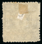 Stamp of Japan » 1874, Cherry Blossoms, Native Paper, with syllabics 1874, 30 sen grey-black, perforation 11, syllabic 1 (i), mint