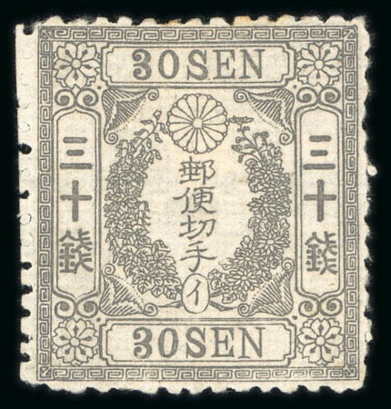 Stamp of Japan » 1874, Cherry Blossoms, Native Paper, with syllabics 1874, 30 sen grey-black, perforation 11, syllabic 1 (i), mint