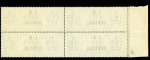 Stamp of Great Britain » Officials Inland Revenue: 1902 £1 dull blue-green I.R. Official, a magnificent mint marginal block of four from the left of the sheet