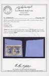 Stamp of Persia » 1896-1907 Muzaffer ed-Din Shah (SG 113-297) 1903 Official Correspondence Issue 2kr blue perf. 11.5x11 pair with ‘Service’ overprint in violet, used