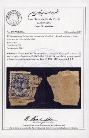 Stamp of Persia » 1909-1925 Sultan Ahmed Miza Shah (SG 320-601) 1911 Ahmad Shah Small Portrait Issue 12ch green & blue, perf. 11.5x11, tall, used on a piece 