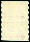 Stamp of British Solomon Islands 1939 2½d. magenta and sage-green, vertical pair, variety