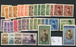 Stamp of Egypt » 1936-1952 King Farouk Definitives  » Issued Stamps 1944-51 King Farouk "Military" Issue: 1m to £E1 complete imperforate set of thirty-six, all showing Royal Cancelled on reverse,