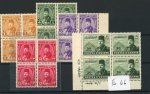 Stamp of Egypt » 1936-1952 King Farouk Definitives  » Issued Stamps 1944-51 King Farouk "Military" Issue: 1m, 4m, 10m, 13m and 30m control, all mint blocks of four and showing inverted watermark varieties