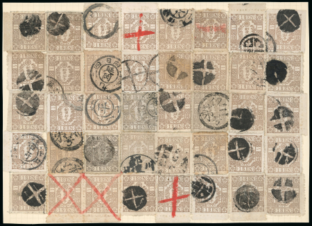Stamp of Japan » 1875-1876, Cherry Blossoms Changed designs, no syllabics 1875, 1 sen brown "ribbon", sheet reconstruction of 40