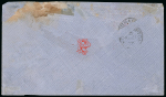 Stamp of Japan » 1874, Cherry Blossoms, Foreign Paper, with syllabics 1874, 20 sen violet syllabic 4 (ri), deep shade, with 2 sen, syllabic 18 (so) on cover