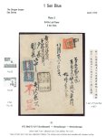 Stamp of Japan » 1872, Dragons sen unit, perforated 1872, 1 sen blue, plate 3, two examples, and 2 sen on cover