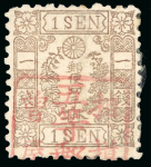 Stamp of Japan » 1875, Cherry Blossoms Changed colours/sizes, with syllabics 1875, 1 sen brown, assembly comprising 25 stamps