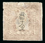 Stamp of Japan » 1871, Dragons mon unit, imperforate 1871, 48 mon brown, plate 1, group of five unused