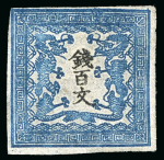 Stamp of Japan » 1871, Dragons mon unit, imperforate 1871, 100 mon blue, plate 1, three unused examples