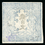 Stamp of Japan » 1871, Dragons mon unit, imperforate 1871, 100 mon blue, plate 1, three unused examples