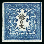 Stamp of Japan » 1871, Dragons mon unit, imperforate 1871, 100 mon blue, plate 1, three unused examples
