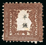 Stamp of Japan » 1872, Dragons sen unit, perforated 1872, 1/2 sen brown, plate 1, group of four singles