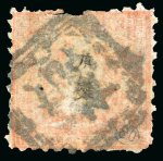 Stamp of Japan » 1872, Dragons sen unit, perforated 1872, 2 sen vermilion, three examples used/unused