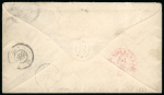 Stamp of Japan » 1875, Bird Design Stamps  1875, 15 sen violet, syllabic 2, in combination with "Cherry Blossom" 2 sen yellow on cover to England
