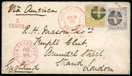 Stamp of Japan » 1875, Bird Design Stamps  1875, 15 sen violet, syllabic 2, in combination with "Cherry Blossom" 2 sen yellow on cover to England