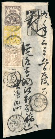 Stamp of Japan » 1874, Cherry Blossoms, Foreign Paper, with syllabics 1874,  6 sen violet brown girdle on foreign paper syllabic 18 on cover, with 1 sen syllabic 16