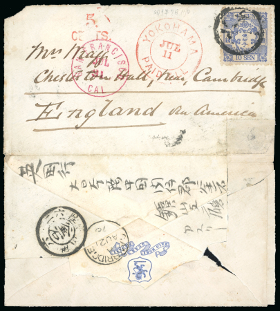 Stamp of Japan » 1875, Cherry Blossoms Changed colours/sizes, with syllabics 1875, 10 sen ultramarine, syllabic 4 (ni), on cover to England from British Foreign Advisor