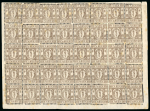 Stamp of Japan » 1872, Cherry Blossoms Native Paper 1872, 1/2 sen brown, Matsuda printing, plate 2 complete sheet of 40