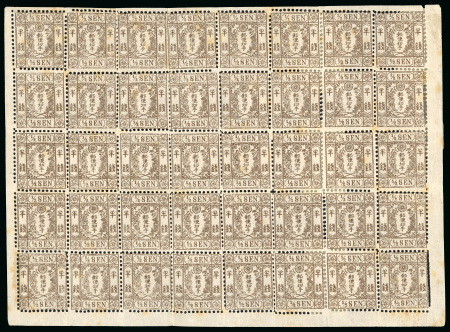 Stamp of Japan » 1872, Cherry Blossoms Native Paper 1872, 1/2 sen brown, Matsuda printing, plate 2 complete sheet of 40