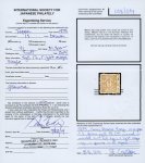 Stamp of Japan » 1875, Cherry Blossoms Changed colours/sizes, with syllabics 1875, 1 sen brown, syllabic 12 (wo), western wove paper mint