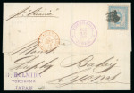 Stamp of Japan » 1876-1899 "Koban" Issues 1877, "Old Koban" 10 sen blue, two covers from Yokohama to France