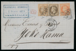 Stamp of Japan » Foreign Post Offices » French Post Office » Incoming Mail 1870-74, Incoming Mail. Group of five covers from France to Yokohama and Yedo