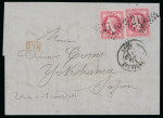 Stamp of Japan » Foreign Post Offices » French Post Office » Incoming Mail 1870-74, Incoming Mail. Group of five covers from France to Yokohama and Yedo