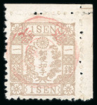 Stamp of Japan » 1875-1876, Cherry Blossoms Changed designs, no syllabics 1875, 1 sen girdle light brown, three examples used