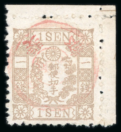 Stamp of Japan » 1875-1876, Cherry Blossoms Changed designs, no syllabics 1875, 1 sen girdle light brown, three examples used