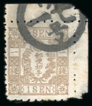 Stamp of Japan » 1875-1876, Cherry Blossoms Changed designs, no syllabics 1875, 1 sen girdle light brown, three examples used