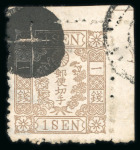 Stamp of Japan » 1875-1876, Cherry Blossoms Changed designs, no syllabics 1875, 1 sen girdle light brown, three examples used