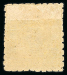 Stamp of Japan » 1874, Cherry Blossoms, Native Paper, with syllabics 1874, 2 sen chrome yellow, syllabic ta (16), five unused perf. 9s & 11s