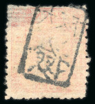 Stamp of Japan » 1872, Cherry Blossoms Native Paper 1872, 2 sen rose, Government printing, long tool perforation, group of four examples